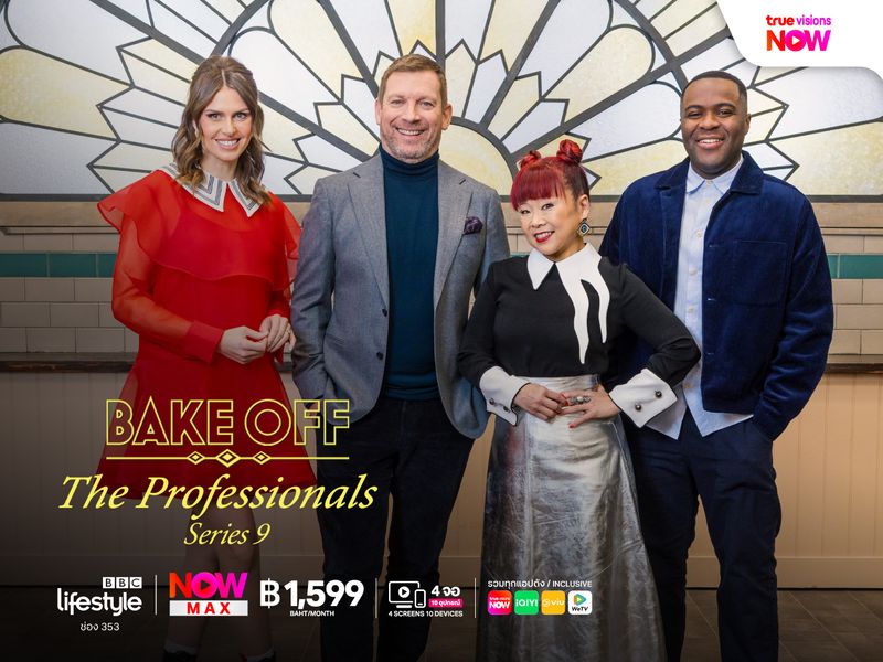 Bake Off: The Professionals Season 9