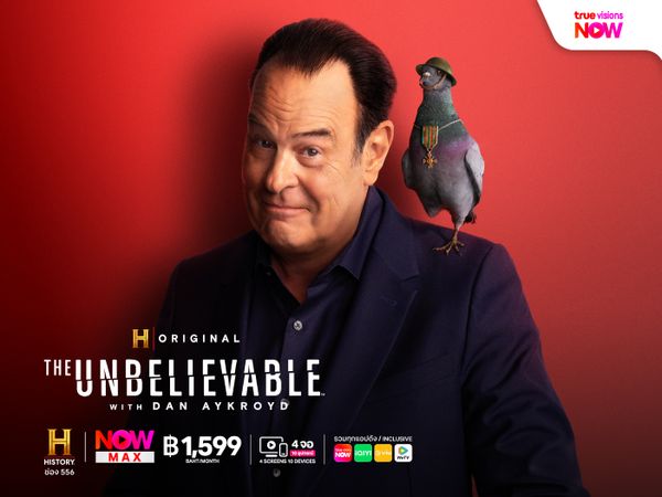 ดำดิ่งสู่ห้วงพิศวงกับ The UnBelievable with Dan Aykroyd ซีซั่น 3B