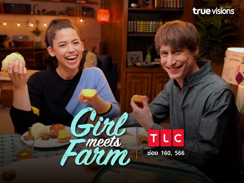 Girl Meets Farm S8