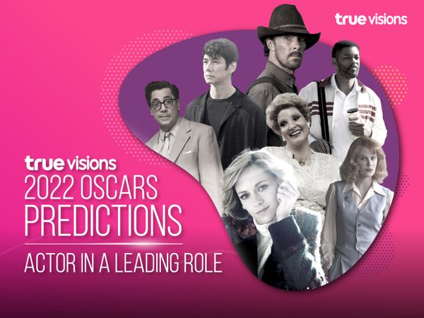 TrueVisions 2022 Oscars Predictions - Actor in a Leading Role