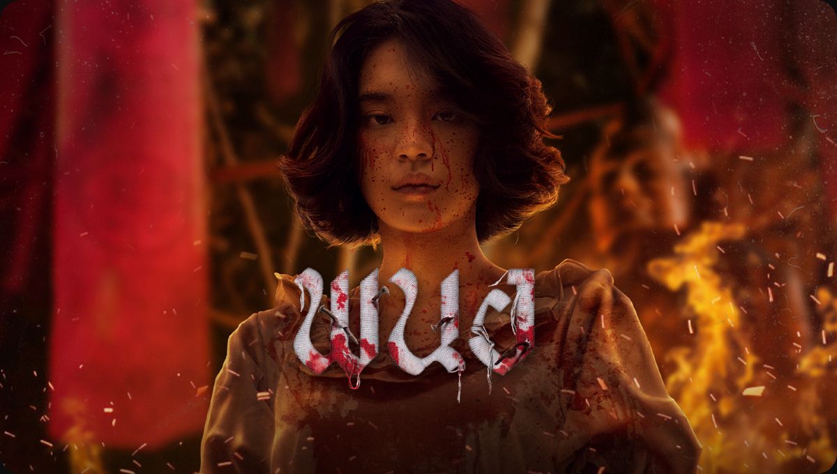 Banner desktop thumbnail