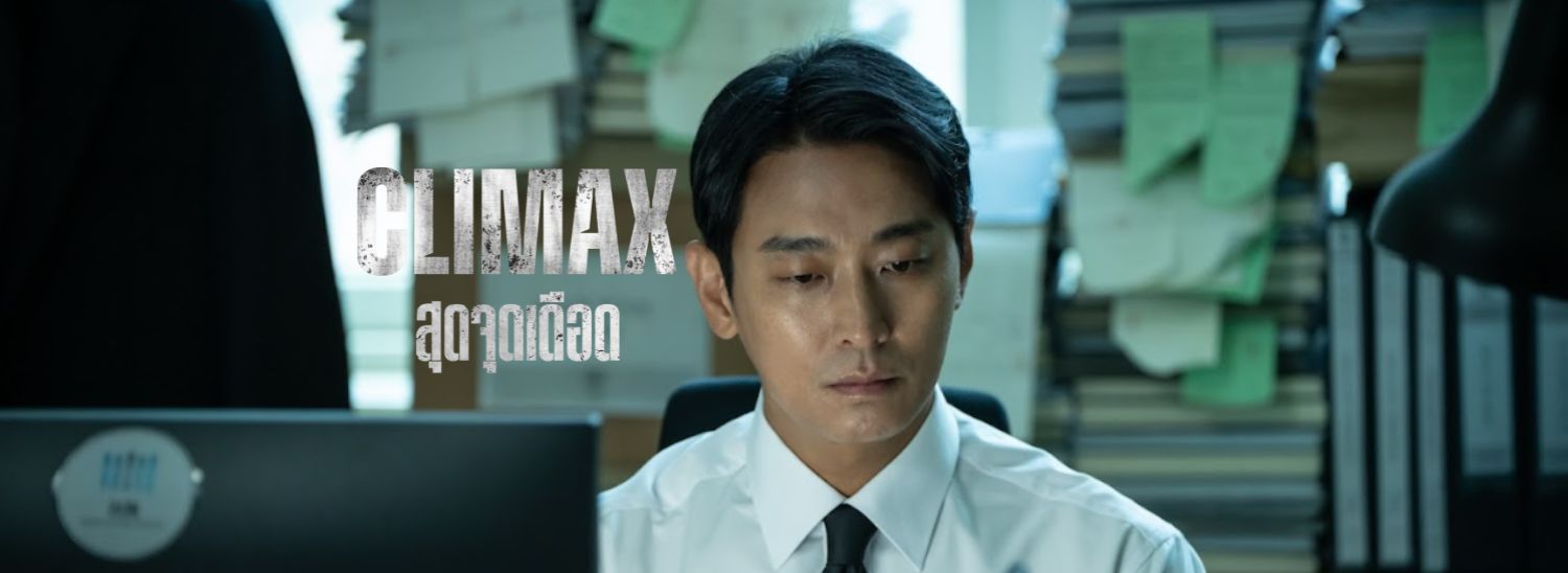 Banner desktop thumbnail