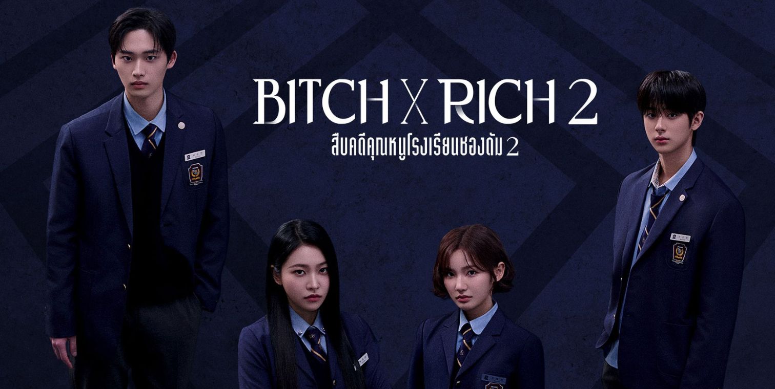 Banner desktop thumbnail