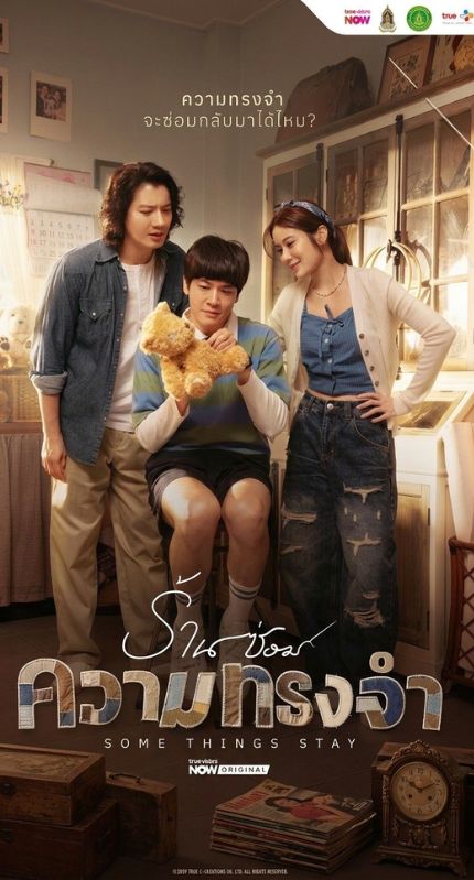 Banner mobile thumbnail