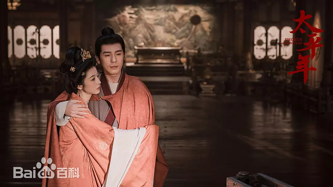 ไป๋อวี่ โจวอวี้ถง คู่พระนางจากเรื่อง