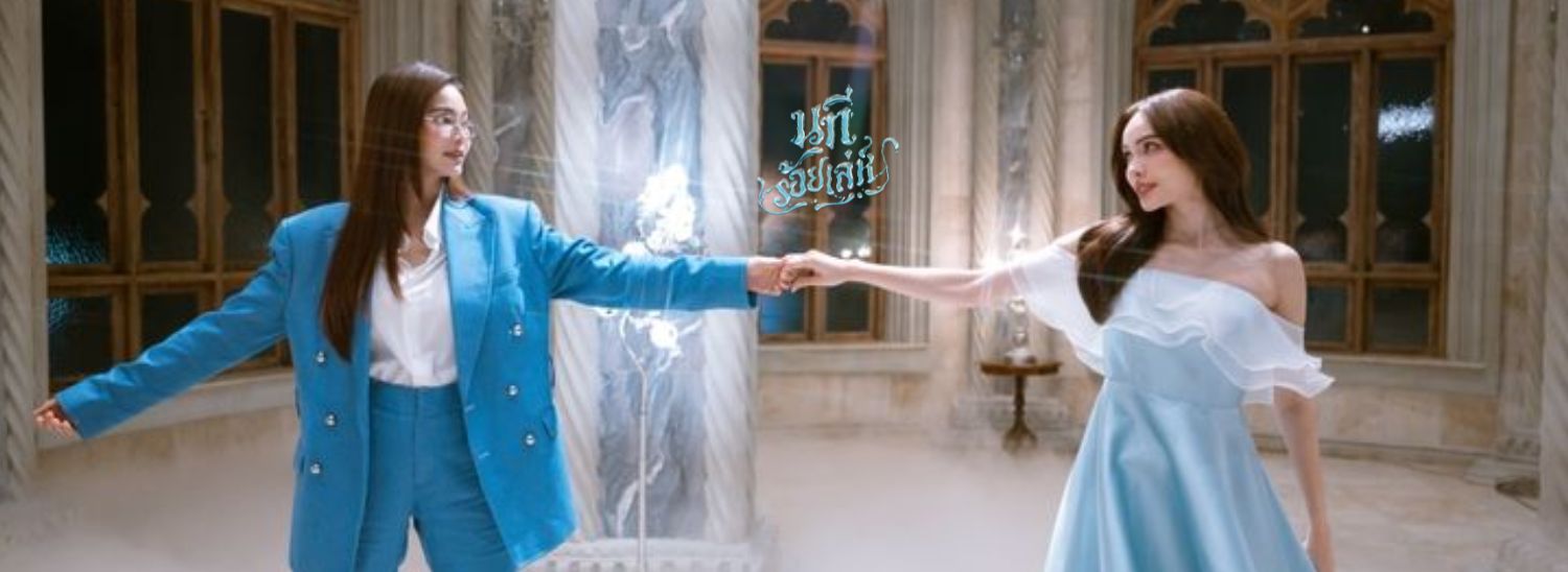 Banner desktop thumbnail