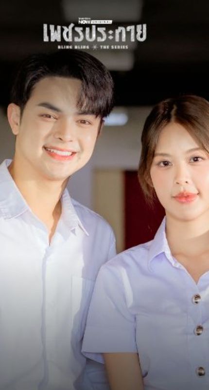 Banner mobile thumbnail