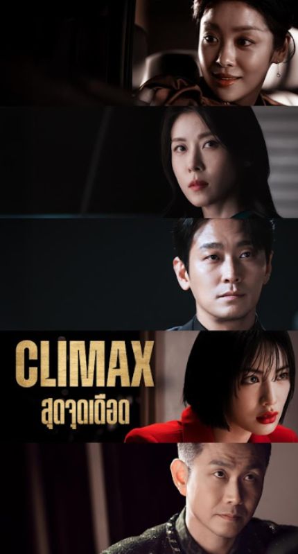 Banner mobile thumbnail