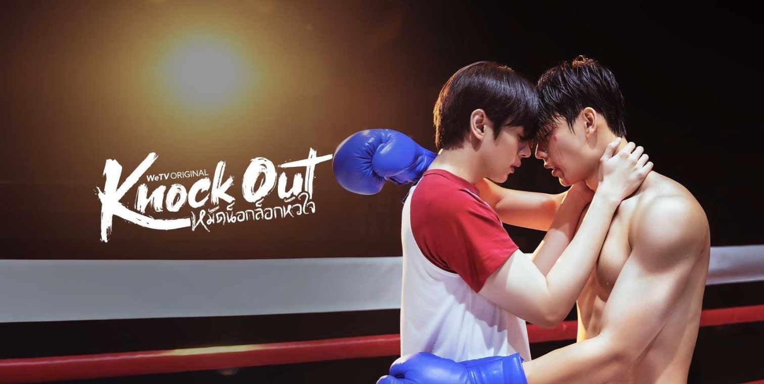 Banner desktop thumbnail