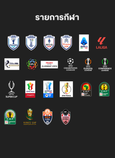 CONTENT_SPORTS