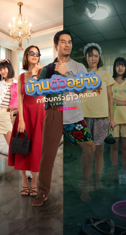 Banner mobile thumbnail