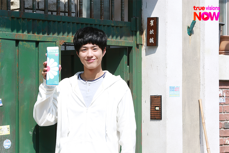 Reply 1988