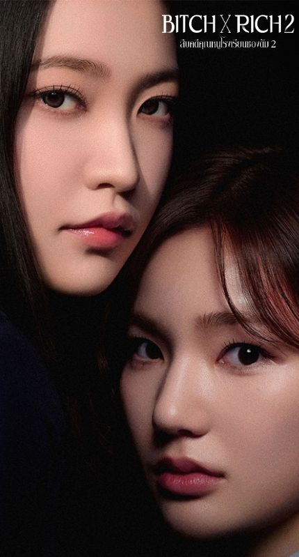 Banner mobile thumbnail