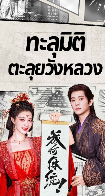 Banner mobile thumbnail