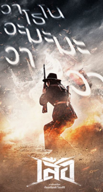 Banner mobile thumbnail