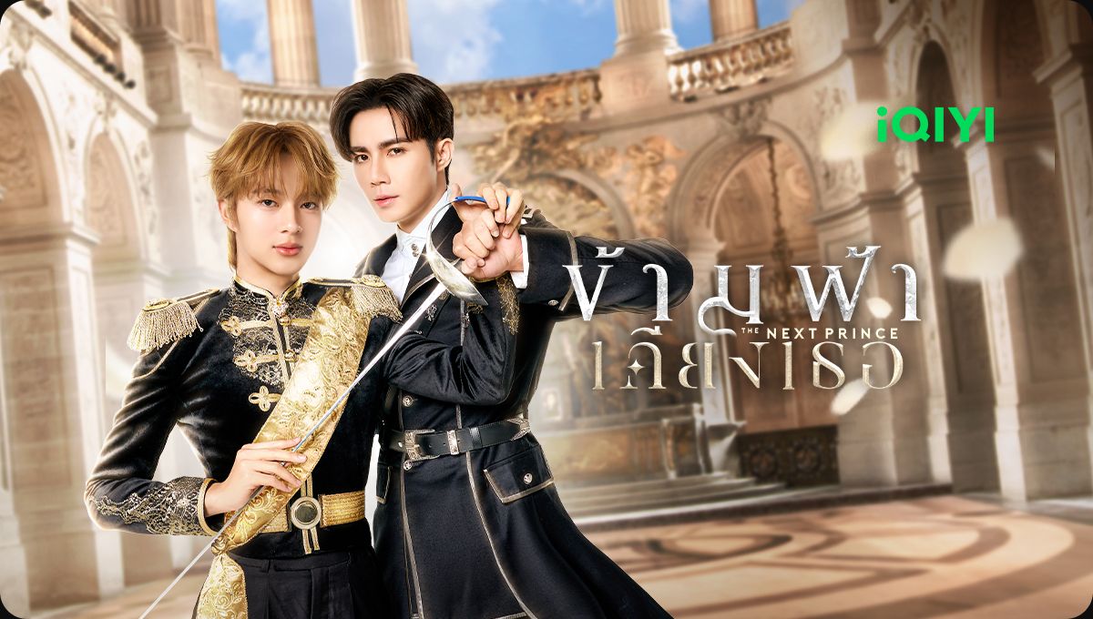 Banner desktop thumbnail