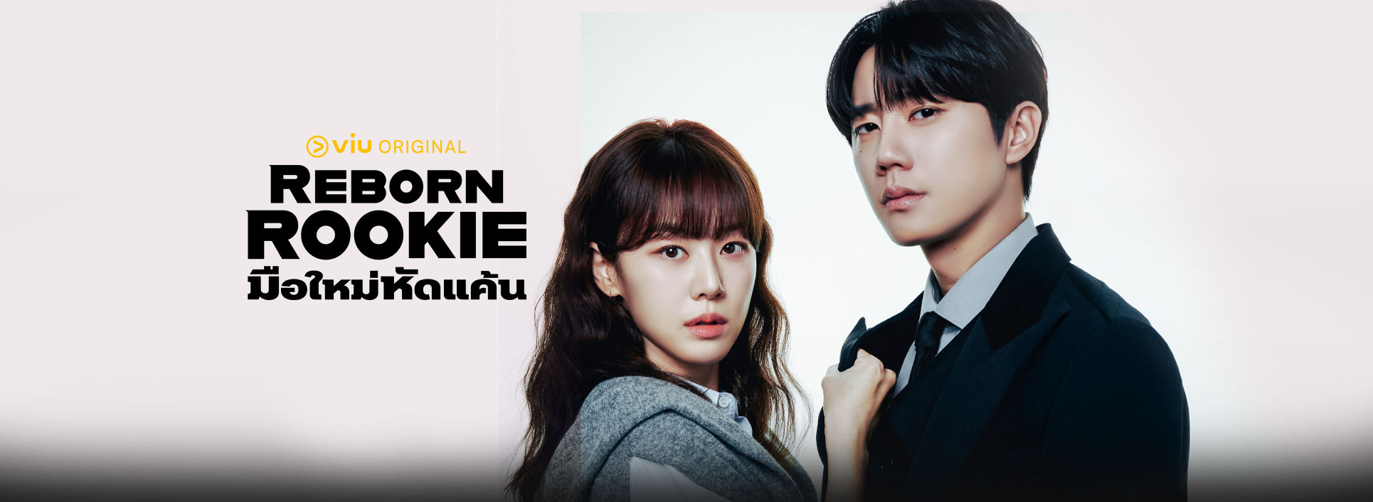 Banner desktop thumbnail