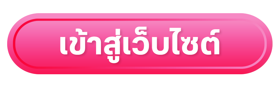 home button image