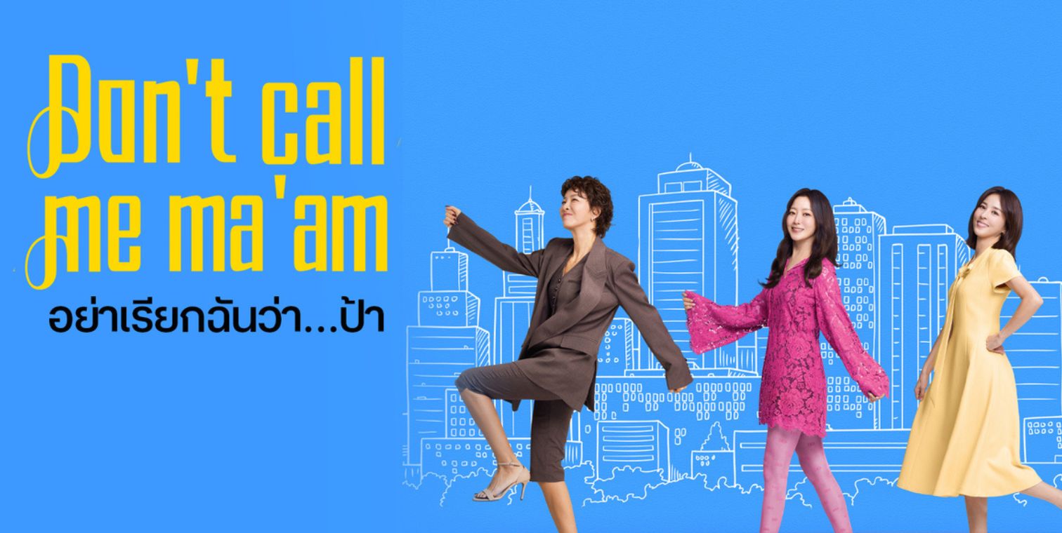 Banner desktop thumbnail